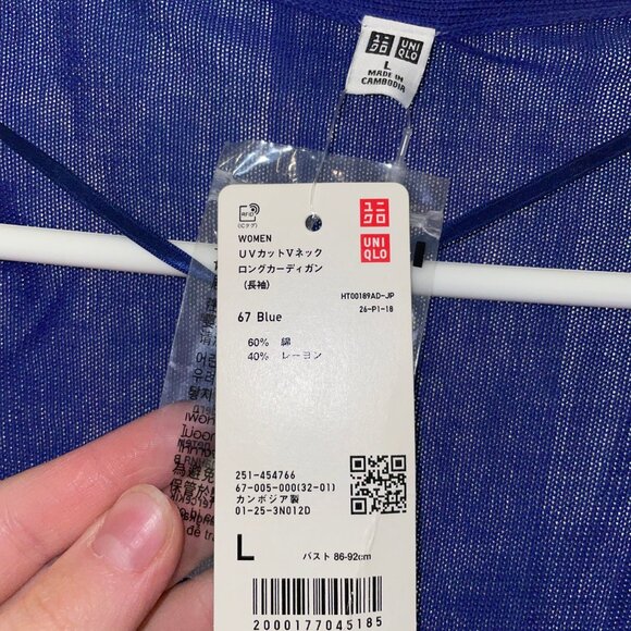 UNIQLO Long & Lightweight Blue Cardigan - Picture 4 of 4